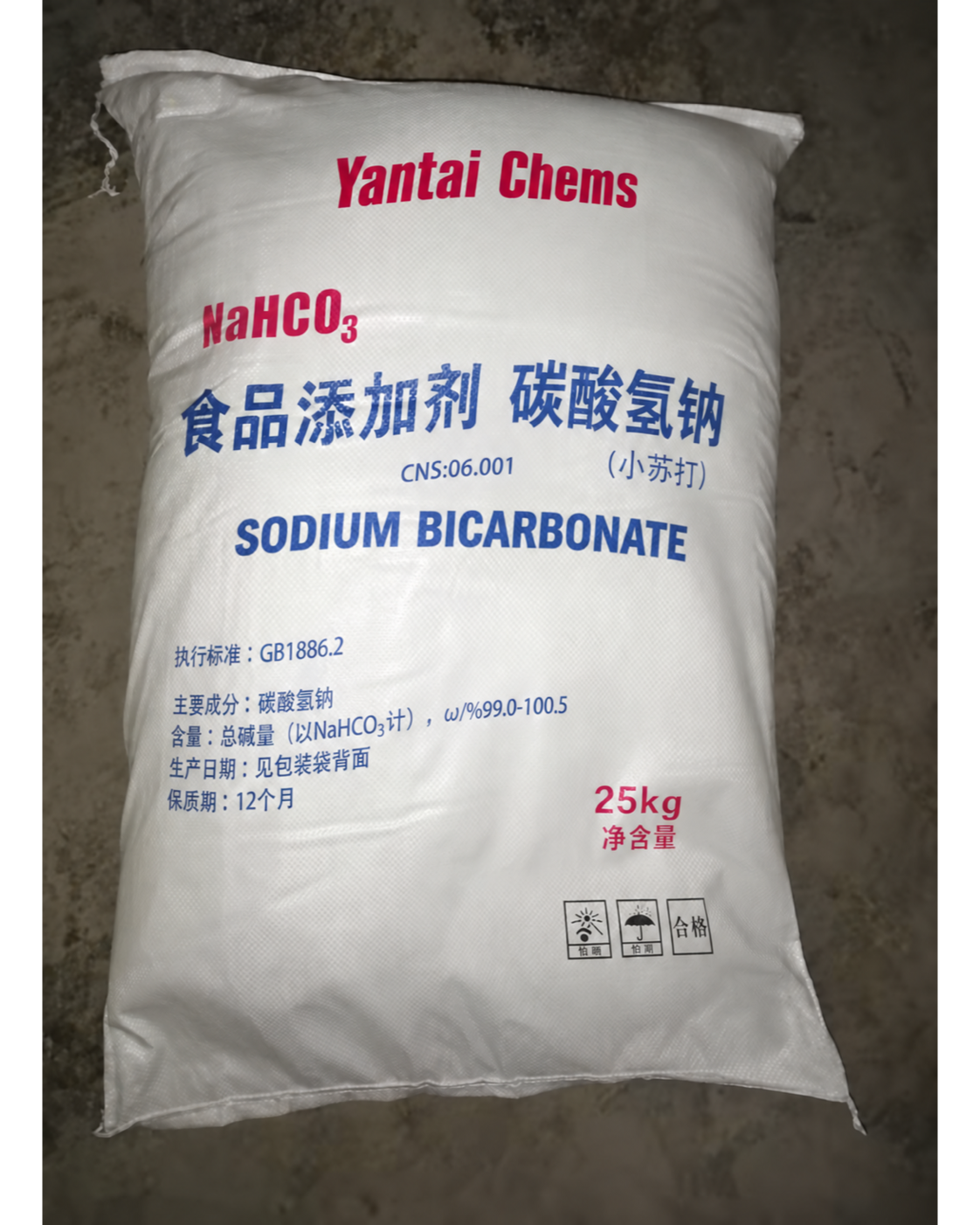 Sodium Bicarbonate