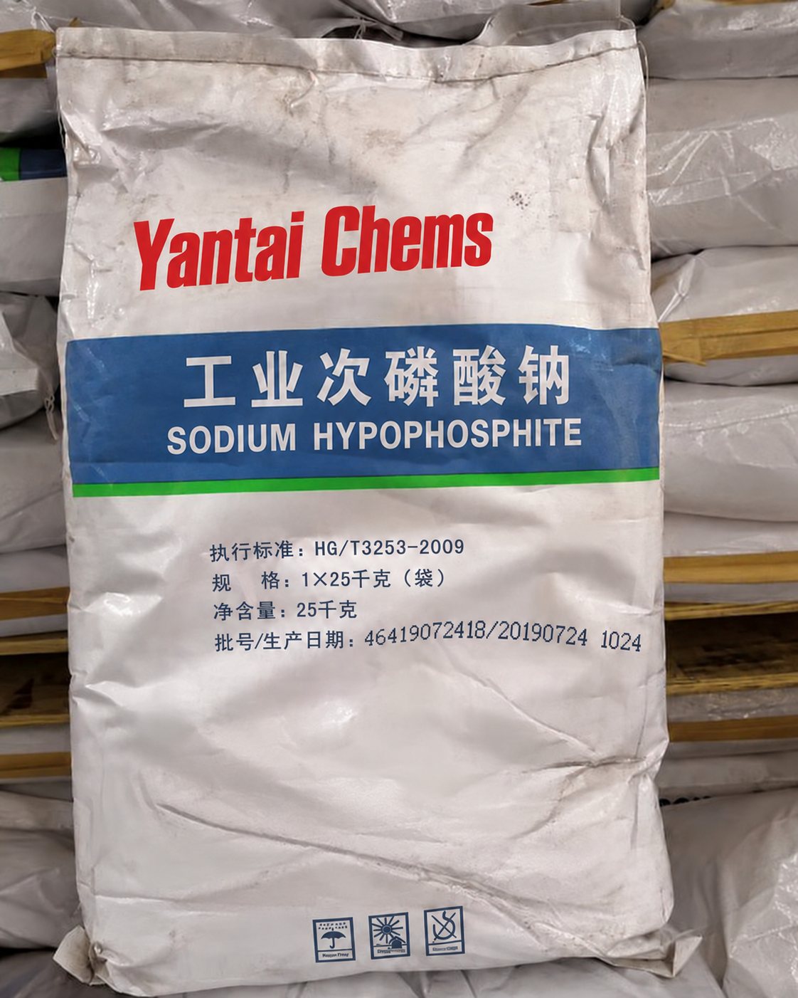 Sodium Hypophosphite (SHP)