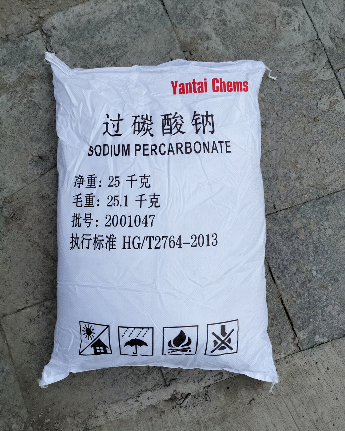 Sodium Percarbonate