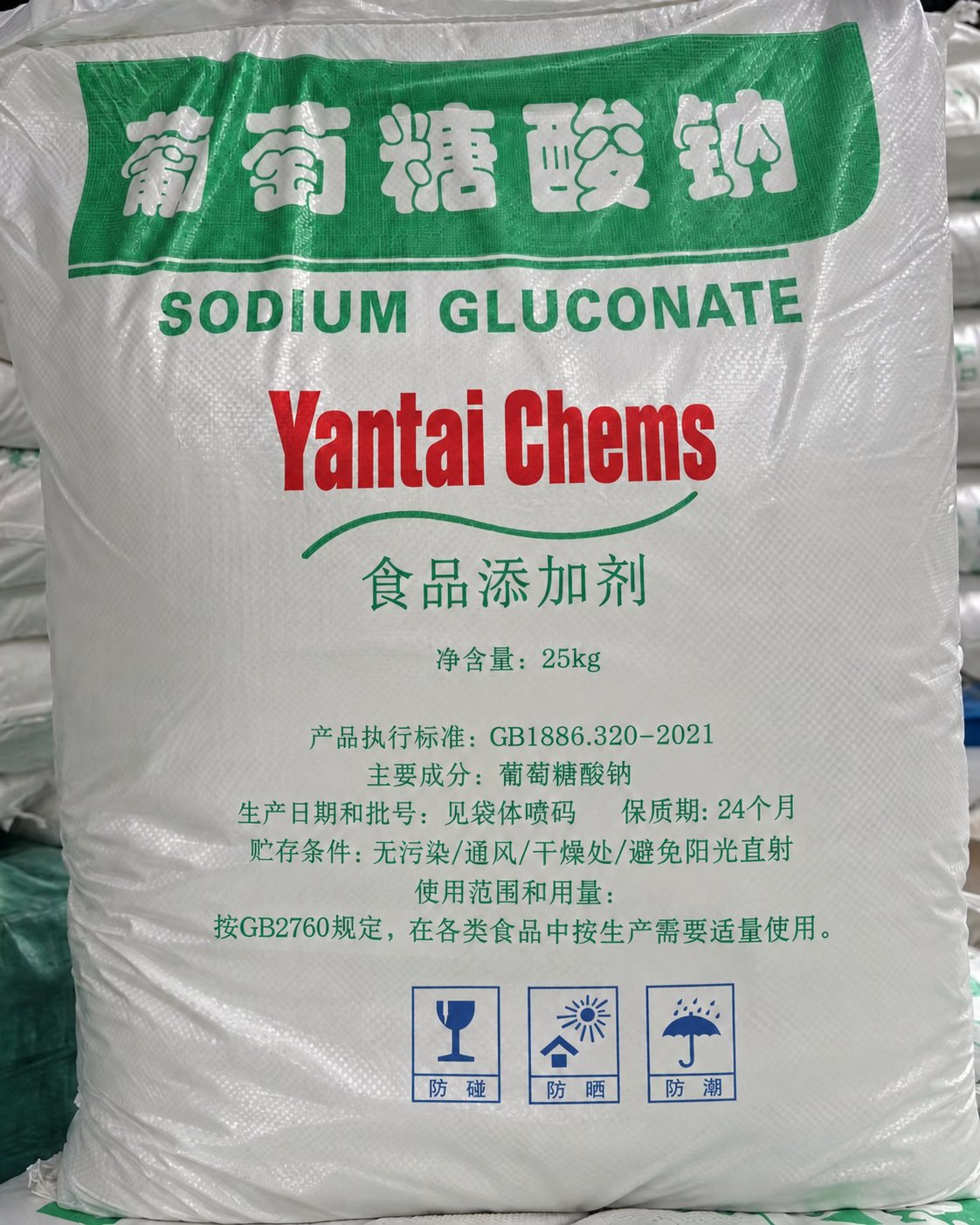 Sodium Gluconate
