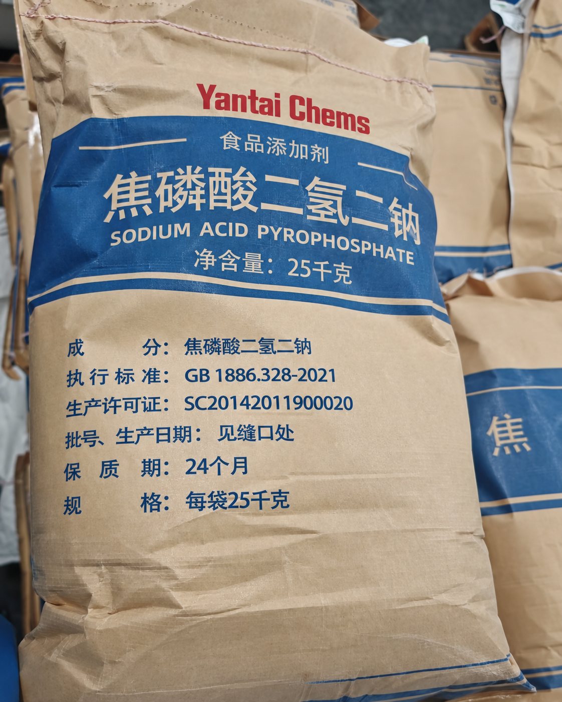 Sodium Acid Pyrophosphate (SAPP)