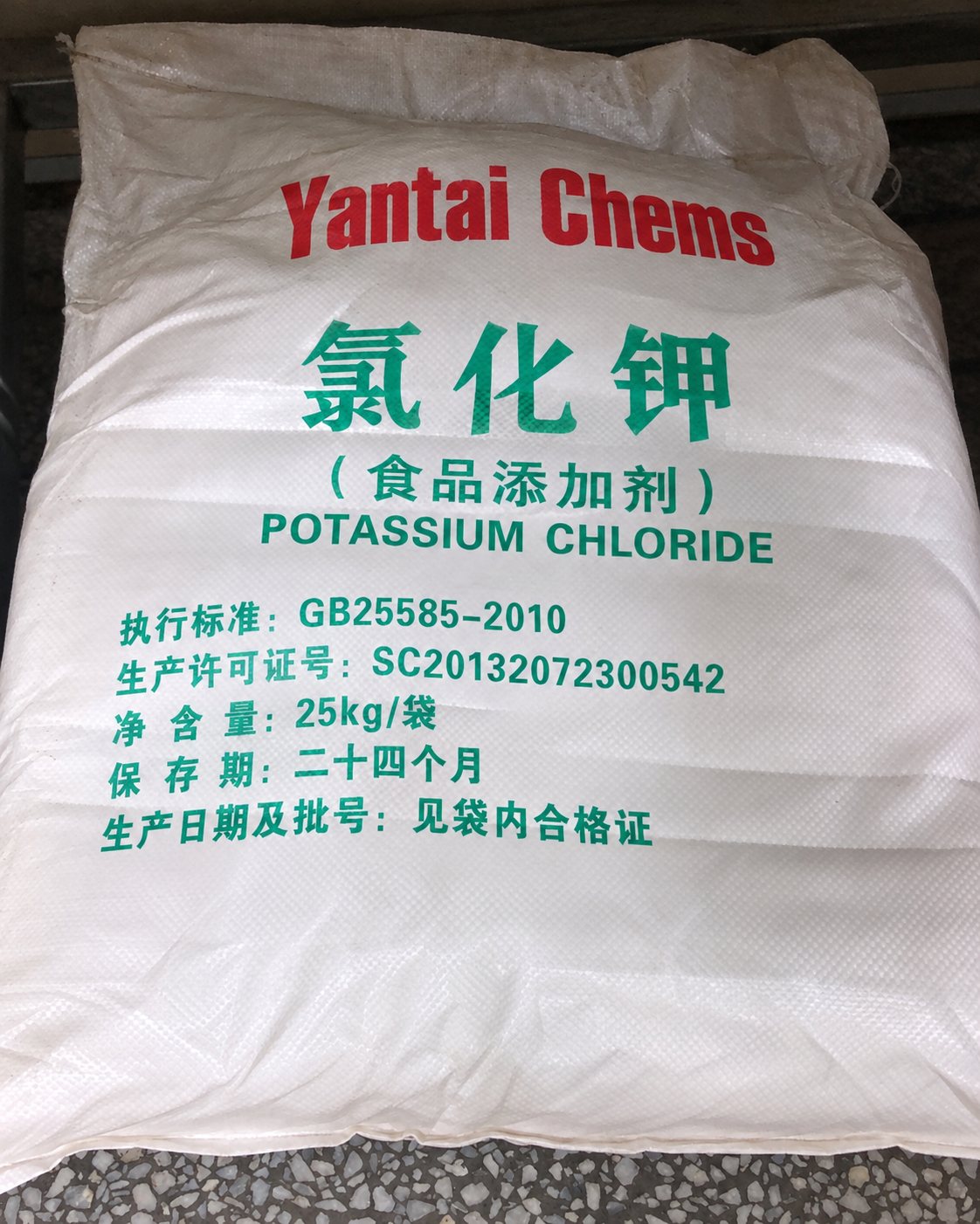 Potassium Chloride