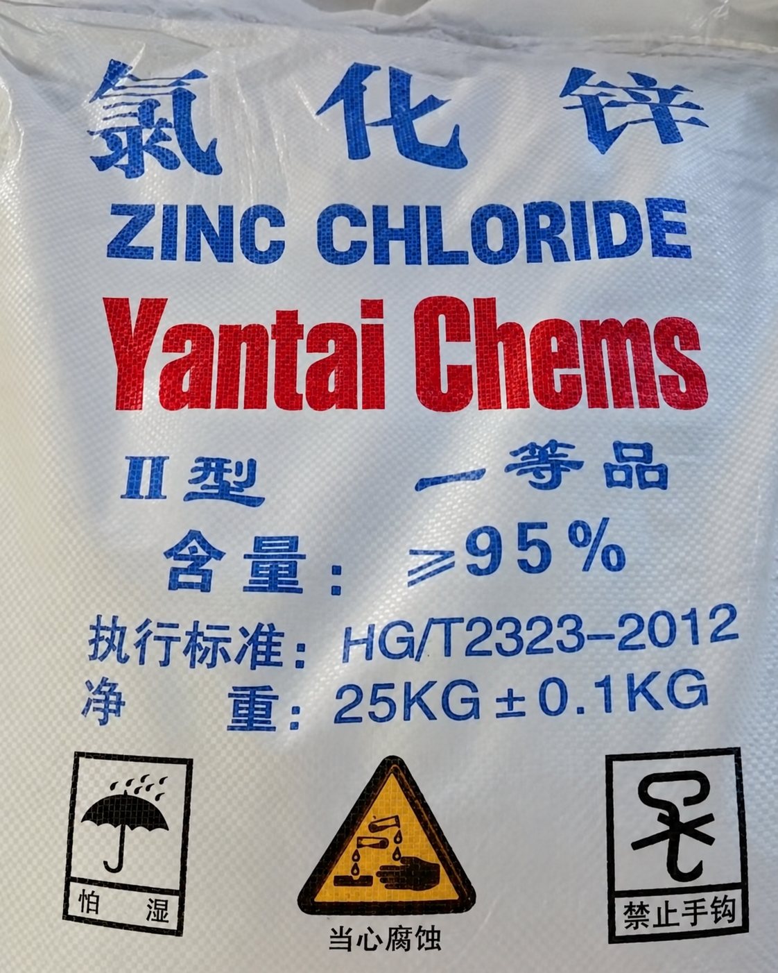 Zinc Chloride